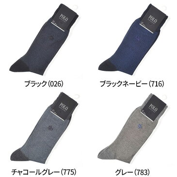 POLO BCS ポロ ビーシーエス ビジネスソックス 無地 メンズ 年間 GUNZE グンゼ ビジネス 靴下 男性用 紳士用 ワンポイント 綿混 天然綿100% シルケット 消臭 デオドラント シンプル おしゃれ 25〜26cm PBL013 GUNZE91