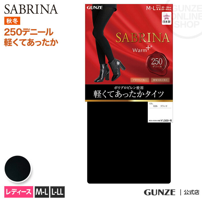 SABRINA 250デニール相当ポリプロピレンタイツ グンゼ サブリナ レディース 秋冬 SB194C M-L L-LL プレーティングタイツ 軽い マチ付き 保温 消臭 厚手 つま先切替無し GUNZE21のサムネイル