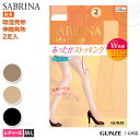 アウトレット セール 【30％オフ】 サブリナ市 あったかストッキング2足組 GUNZE グンゼ SABRINA サブリナ レディース SB601M M-L 2P 暖かい あったかい ベージュ 秋冬