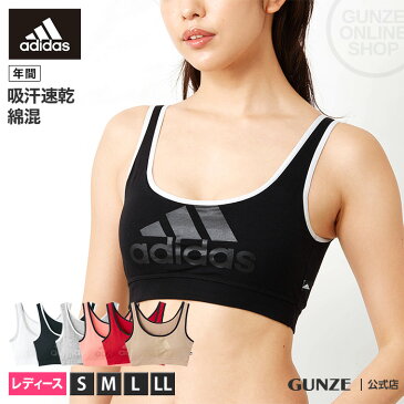 GUNZE（グンゼ）／adidas(アディダス)／ハーフトップ（レディース）／AP1155P／S〜LL/スポーツ / フィットネス / ジム / ウェア / 婦人 / ブラ / トップス / スポーツブラ / 小さいサイズ/大きいサイズ 年間 GUNZE13