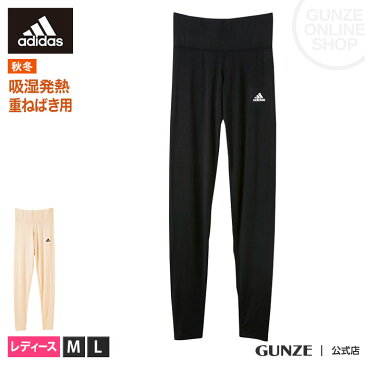 【エントリーでP10倍】アウトレット セール 半額 GUNZE グンゼ adidas アディダス フルレングス丈 レディース AP3061 M〜L 秋冬 発熱 ボトム 高校生 かわいい おしゃれ スポーツ ジム GUNZE13