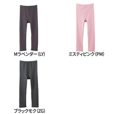 アウトレット セール HOTMAGIC ホットマジック 寒さ知らず 7分丈 ボトム レディース 秋冬 GUNZE グンゼ あったかインナー あったか 暖かい ペチコート パンツ ペチパンツ ひざ下 吸湿発熱 裏起毛 厚手 伸びる 防寒 寒さ対策 M-LL MH5667N GUNZE13