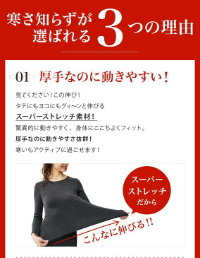 アウトレット セール HOTMAGIC ホットマジック 寒さ知らず 7分丈 ボトム レディース 秋冬 GUNZE グンゼ あったかインナー あったか 暖かい ペチコート パンツ ペチパンツ ひざ下 吸湿発熱 裏起毛 厚手 伸びる 防寒 寒さ対策 M-LL MH5667N GUNZE13