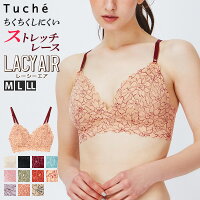 GUNZE グンゼ Tuche トゥシェ レーシーエア ブラレット レディース TB3192 M L LL ノンワイヤー ブラジャー 可愛い ルームウェア 三角ブラ パッド レース ひびきにくい らく リラックス 旅行 お泊り おしゃれ ランジェリー 年間 GUNZE13