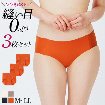 【まとめ買い割引】 グンゼ ハーフショーツ レディース 年間 トゥシェ 3枚セット パンツ パンティ 下着 無地 縫い目なし シームレス ラインレス ノーマルレッグ カットオフ 婦人 女性 GUNZE Tuche TV2370K TV23SET M-LL GUNZE13