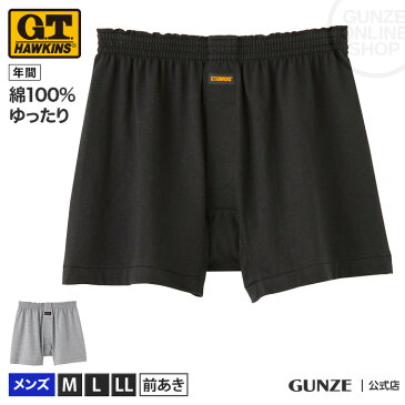 ホーキンス ニットトランクス 前開き メンズ 年間 グンゼ G.T.HAWKINS 綿100 下着 ゆったり 無地 パンツ HK1293C M-LL GUNZE11