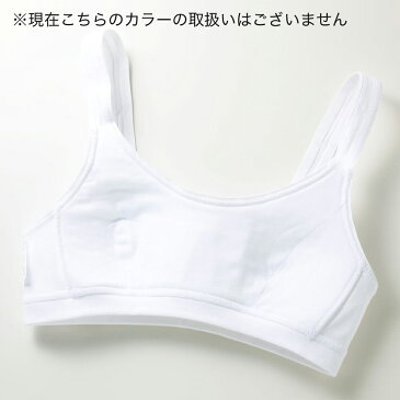 【セール SALE アウトレット】GUNZE（グンゼ）／pied clair(ピエクレール)／ファ−ストブラ(女の子)／QPD060A〜QPD075A GUNZE16