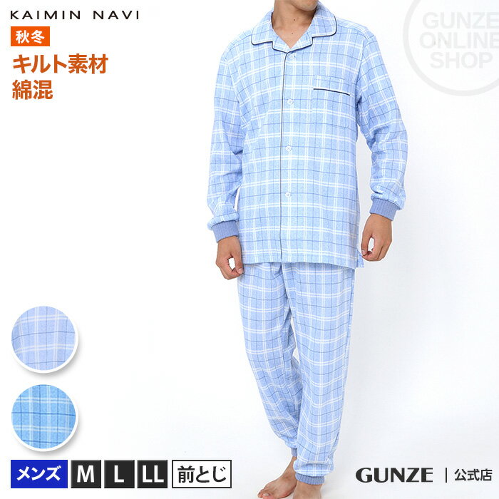 安いgu パジャマの通販商品を比較 ショッピング情報のオークファン