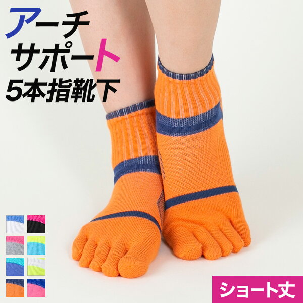 GUNZEグンゼACTIVESTYLEアクティブスタイル5本指ソックススポーツレディースSTK50422-24GUNZE22