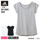 15%ポイント還元 GUNZE（グンゼ） / adidas(アディダス) / フレンチスリ−ブ（レディース） / AP1052 / S〜LL 夏用 婦人　スポーツ フィットネス ジム ウェア 婦人 Tシャツ トップス