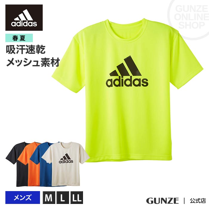 GUNZE グンゼ adidas アディダス Tシャツ メンズ SALE APU013A M～LL