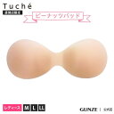 グンゼ ピーナッツパッド レディース トゥシェ 単品 下着 取り替え 入れ替え 丸型 年間 GUNZE Tuche TB0000 M-LL