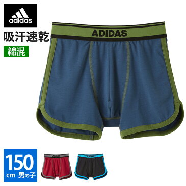 アウトレット セール 【150cm】GUNZE グンゼ adidas アディダス ボクサーパンツ 前閉じ 男の子 AP8075A 150cm男児 小学生 中学生 高校生 スポーツ 部活 学生 下着 男子 体育 体操 GUNZE16
