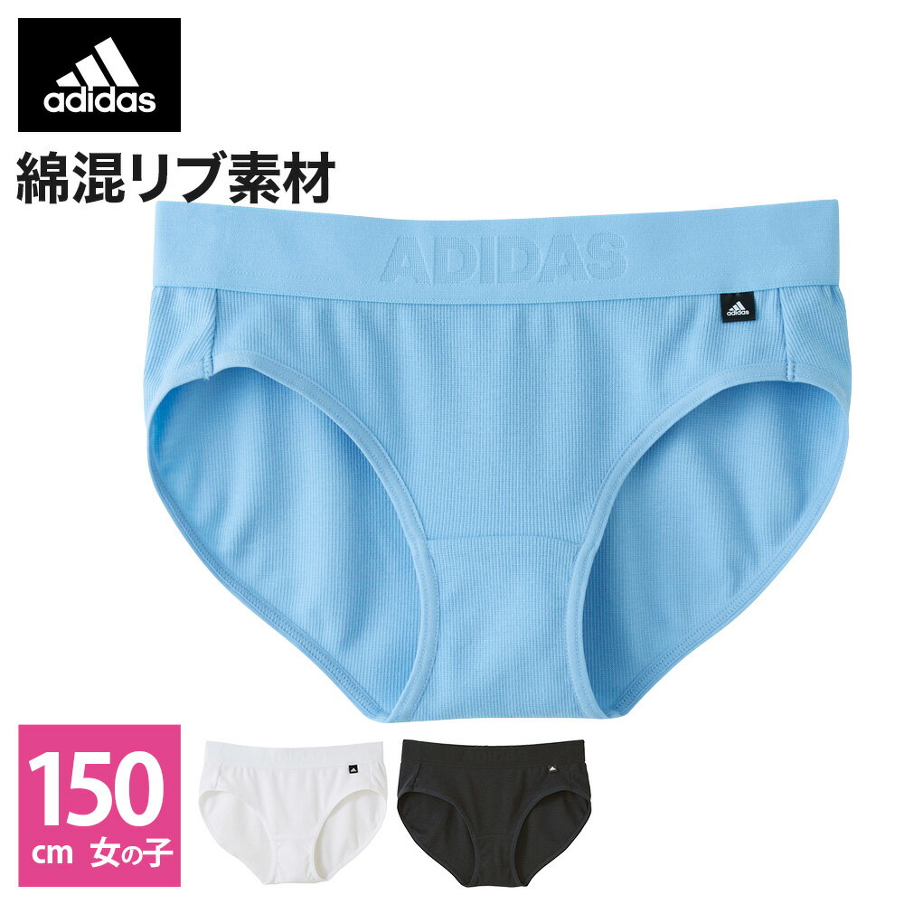 【150cm】GUNZE グンゼ adidas アディダス ハーフショーツ 女の子 APD2975 150cm女児 小学生 中学生 高校生 スポーツ 部活 学生 下着 女子 体育 体操 GUNZE16
