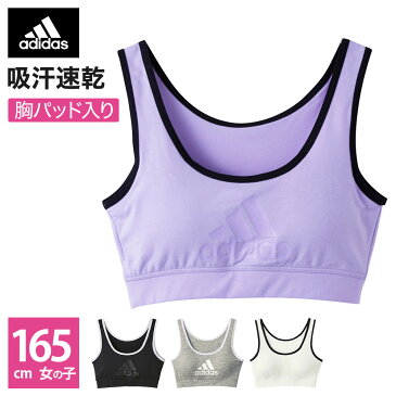 【165cm】GUNZE グンゼ adidas アディダス ハーフトップ 女の子 APL1385 165cm女児 小学生 中学生 高校生 スポーツ 部活 学生 下着 女子 体育 体操 GUNZE16