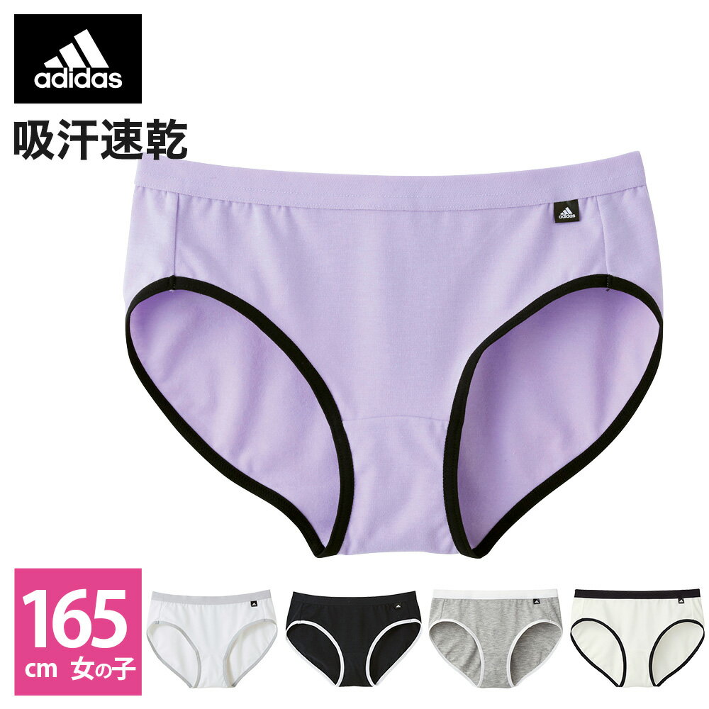 ■関連キーワード：アディダス/adidas/ハーフショーツ/女児/子供/女の子/学校生活/カジュアル/日常/吸汗速乾バックスタイルにアディダスの象徴的なスリーストライプスロゴをあしらったデザイン・汗を素早く吸収し、体をドライにキープする吸汗速乾素材・ハーフトップやタンクトップとの上下ペアがおすすめ・ペア：APL1375-APL1385（ハーフトップ）・ペア：APL1575-APL1585（タンクトップ）素材本体：ポリエステル60%、綿35%、ポリウレタン5% 腰ゴム部：ナイロン90%、ポリウレタン10% 裾テープ部：ナイロン85%、ポリウレタン15%サイズサイズ表はこちら165サイズ カラーホワイト（03）ブラック（97）チェリーレッド（AC） エビデンス メーカー希望小売価格はメーカーサイトに基づいて掲載しています エビデンス画像はこちら 他のサイズはこちら→ ★再入荷ボタンにつきまして★ 当店では、再入荷ボタンがあるカラー・サイズにつきましても、完売している場合がございます。 誠に恐れ入りますが、あらかじめご了承くださいませ。 &#8658; 当店のサイズ表記についてGUNZE グンゼ 公式セール アディダス 女の子 キッズ 子供 ジュニア 女児 小学生 中学生 高校生 スポーツ 学生 下着 女子 adidas