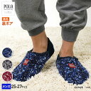 【SALE】POLO BCS ルームシューズ メンズ GUNZE グンゼ PBN151 25-27 かかと踏める あったか おうち用 ボア 軽い ギフト プレゼ...