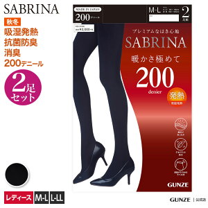 【P10倍 8日〜11日01：59】サブリナ タイツ レディース 秋冬 グンゼ 200デニール 200d 2足組 2枚セット 2P あったか あたたかい 防寒 暖かい 厚手 吸湿 発熱 消臭 抗菌防臭 デオドラントSABRINA GUNZE SBG16 M-LL GUNZE21