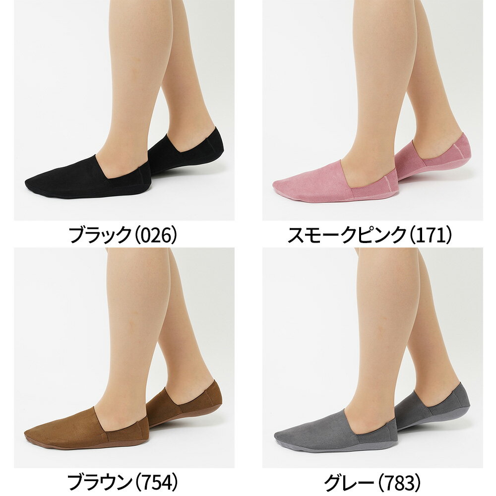 Tuche スエード調フットカバー GUNZE グンゼ トゥシェ 超深履き レディース TQN833 22-24 マット 質感 かわいい ファッション 靴から見えにくい スニーカー 脱げにくい 秋冬 GUNZE22