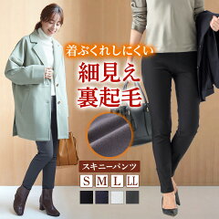 https://thumbnail.image.rakuten.co.jp/@0_mall/gunze/cabinet/20aw/20aw_21/21tzn60k.jpg