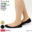 Tuche クッション付き フットカバー レディース GUNZE グンゼ トゥシェ 浅履き TQN908 22-24 足底クッション かかとクッション ヒール パンプス 足快適 婦人ソックス レディース靴下 かかと保護 オススメ 年間