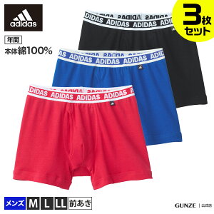 小学校高学年パンツ 男の子に人気 アディダスのボクサーブリーフパンツのおすすめランキング キテミヨ Kitemiyo 小学校高学年パンツ 男の子に人気 アディダスのボクサーブリーフパンツのおすすめランキング キテミヨ Kitemiyo