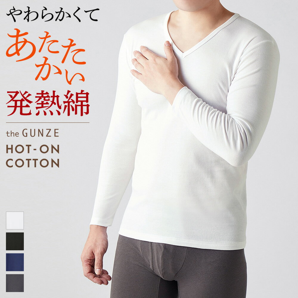 GUNZE O[ the GUNZE UO[ HOT-ON COTTON zbgIRbg VlbNOX[uVc Y CK9609 M-LL 100 I[KjbNRbg  V tBbg h ₳ Sn   M Ci[ H~ GUNZE11