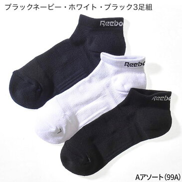 GUNZE（グンゼ）／Reebok（リーボック）／3足組ソックス（レディース）／REM501／23-25 パイル 綿混 抗菌防臭 吸水速乾 かわいい スポーツ デイリー スニーカー レディース靴下 レディス 年間 GUNZE22