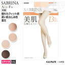 L-LLサイズ SABRINA ストッキング Acti-Fit 美肌 着圧 GUNZE グンゼ サブリナ レディース SB715L アクティフィット 就活 ビジネス シェイプ パンスト 年間 美脚 オフィス 伝線しにくい デオドラント 足型セット 消臭 つま先補強 UV フィット フェムケア フェムテック