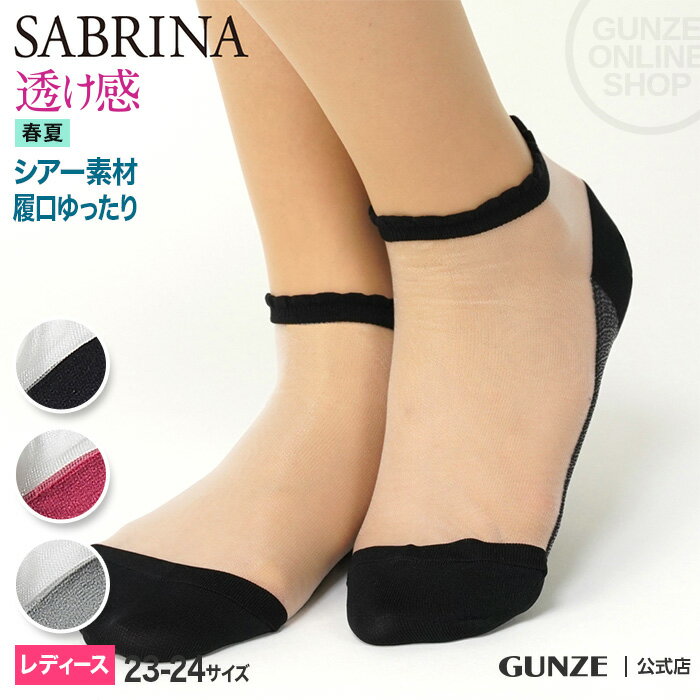 ȥå  GUNZE  SABRINA ֥ å Ʃ ǥ SQM875 23-24 ؿͷ 롼å  졼 ǥץå ղ