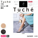 Tucheのワンポイント柄ストッキング。宝石のように輝くストーンを使用し、足元キラッとアクセント。着圧タイプで足元を程良く引き締めてくれます。パーティーや結婚式、二次会などにオススメです。・ビジュー柄・ワンポイント位置：左足首の外側・足首11hPaの着圧・つま先切替なし素材ナイロン、ポリウレタンサイズサイズ表はこちらM-Lサイズ カラーブラック（026）ナチュラルベージュ（389） エビデンス メーカー希望小売価格はメーカーサイトに基づいて掲載しています エビデンス画像はこちら ↓↓ ストッキングをサイズで探す ↓↓ 【S-M】一覧はこちら⇒ 【M-L】一覧はこちら⇒ 【L-LL】一覧はこちら⇒ ★再入荷ボタンにつきまして★ 当店では、再入荷ボタンがあるカラー・サイズにつきましても、完売している場合がございます。 誠に恐れ入りますが、あらかじめご了承くださいませ。 &#8658; 当店のサイズ表記についてGUNZE グンゼ 公式 グンゼ ストッキング レディース 婦人 ワンポイント 着圧 ビジュー柄 ストーン トゥシェ デイリー