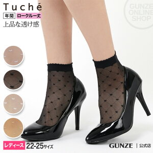 30% ȥå  GUNZE  Tuche ȥ 롼楽å ϡ ǥ THS218 22-25 롼å 襤  Ʃ ǥ ǥ ؿ ǯ