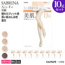 【まとめ買い割引】 20%OFF グンゼ サブリナ 美肌 着圧 ストッキング 10足セット レディース 年間 足型セット 伝線しにくい 就活 仕事 オフィス 10足組 10P M-LL LEG71510 SB715 SABRINA Acti-Fit フェムケア フェムテック