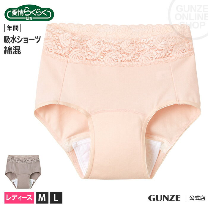 介護パンツおすすめ選 尿もれ不安を解消 医療費控除対象商品 も紹介 マイナビおすすめナビ 介護パンツおすすめ選 尿もれ不安を解消 医療費控除対象商品 も紹介 マイナビおすすめナビ