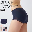 楽天グンゼオンラインショップグンゼ レギュラーショーツ レディース 綿混 パンツ ショーツ パンティ 下着 女性下着 女性パンツ 婦人パンツ レディースパンツ シンプル 可愛い ヒップアップ GUNZE HZ3371P M-LL