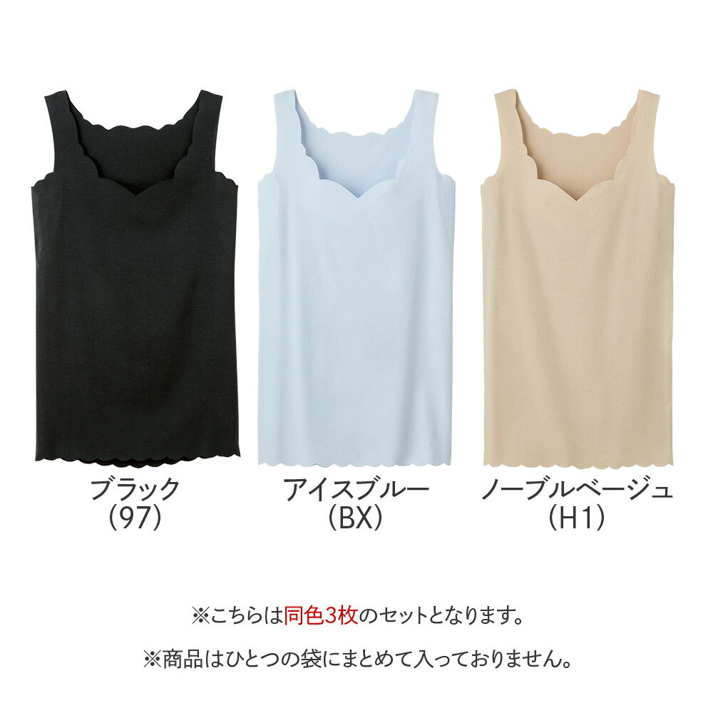 グンゼ キレイラボ 3枚セット ひんやり綿混 汗取り付 ラン型インナー レディース 春夏 シームレス 脇汗パッド タンクトップ 汗取り 冷感 下着 汗ジミ お得なセット価格 プレゼント ギフト KL73ST2 M L LL KL3653R KIREILABO GUNZE13