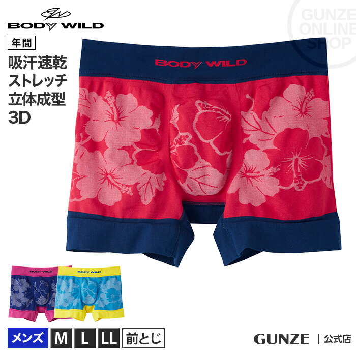 【BODYWILD】2020春夏新作「ETHNICAL」の吸汗速乾ボクサーパンツ | Brief&Boxer ～おしゃれなブリーフ＆ボクサー