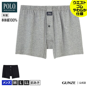 GUNZE グンゼ POLO BCS ニットトランクス 前開き メンズ PBM790 M〜LL 年間 GUNZE11