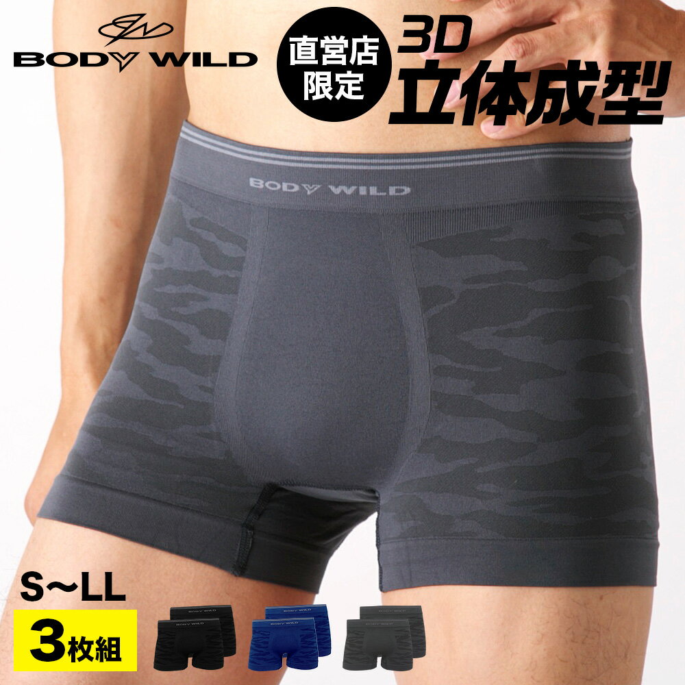 ڤޤȤ㤤  ľŹ ܥѥ 3祻å ե  Ĥ 3D Ω ܥ֥꡼ 餫 ȥå Ӥ ɼ º 3  3P Ȥ » ȥ쥹 BODY WILD S-LL STS110U BWS110U