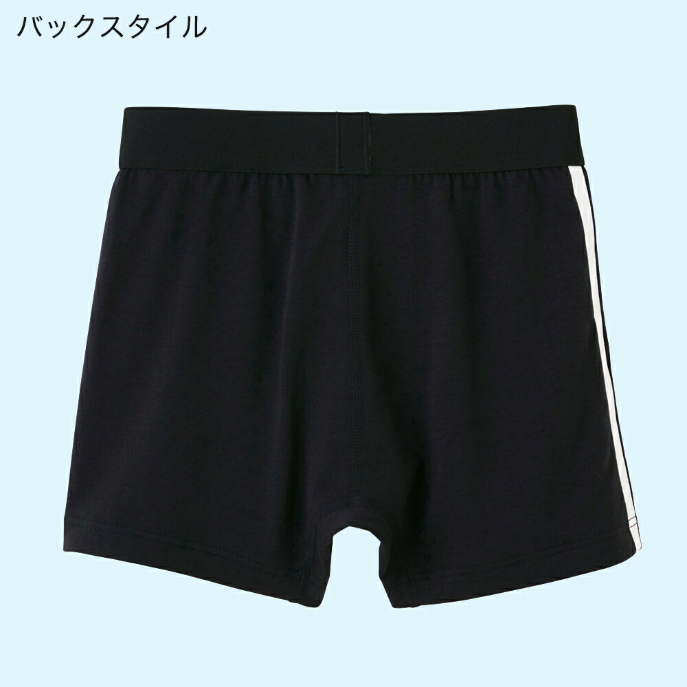 アウトレット セール adidas アディダス 140cm ボクサーパンツ 前閉じ 男の子 年間 GUNZE グンゼ 綿 コットン 吸汗速乾 ドライ キッズ 下着 パンツ 無地 おしゃれ 黒 140〜170cm AP8270A GUNZE16