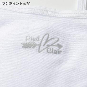 GUNZE（グンゼ）／pied clair(ピエクレール)／ハーフトップ（女の子）／PCD3380／160cm GUNZE16