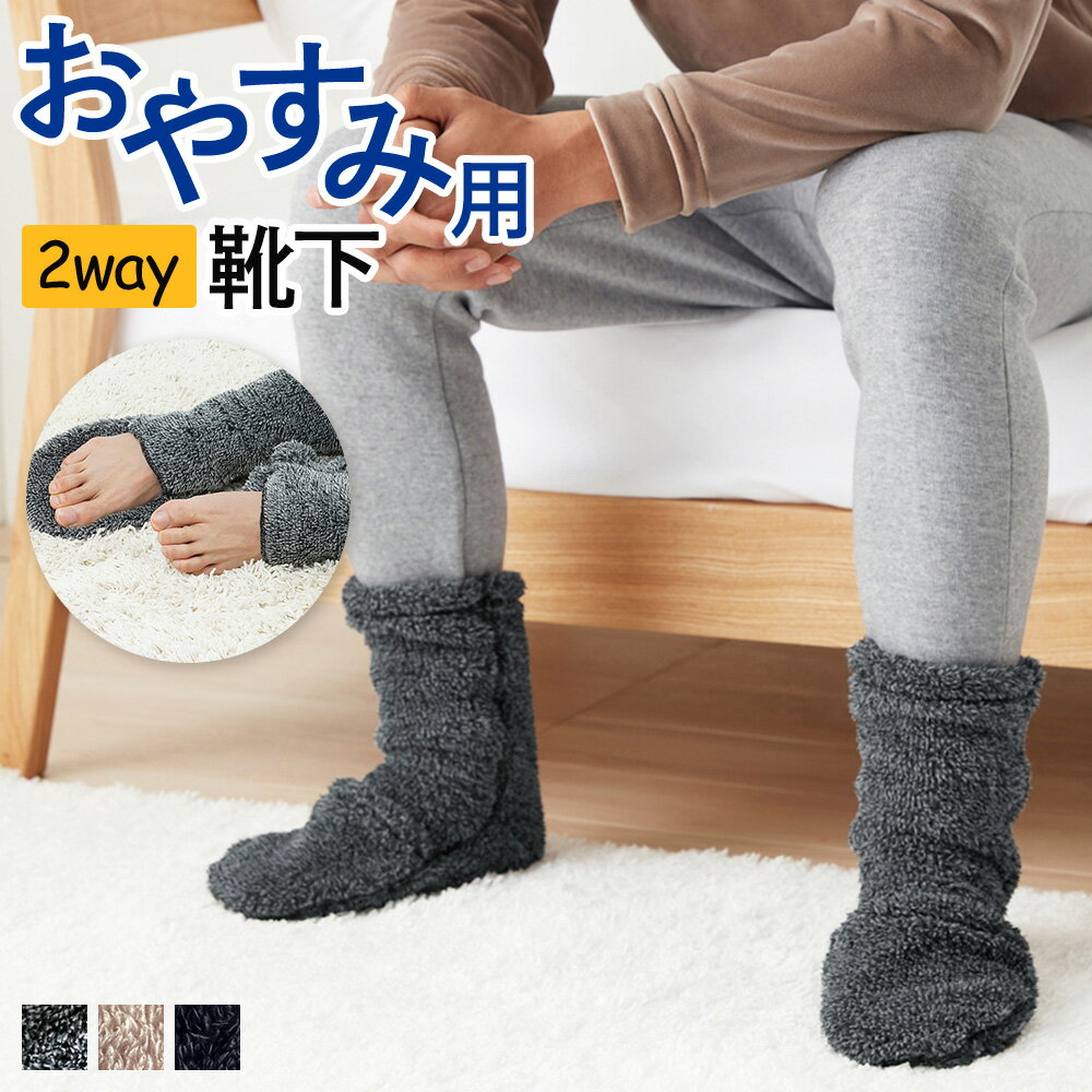 󥼥饤󥷥åפ㤨֥ȥå   롼ॽå   2way Ĥ賫Ĳ   å åޡ 䤨к ä  Ȥ ΢ ä  GUNZE 25-27cm AUQ361פβǤʤ525ߤˤʤޤ