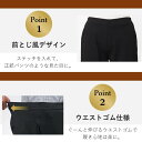 アウトレット セール グンゼ 裏起毛 パンツ メンズ ビジネス カジュアル ビジカジ 暖パン ストレッチ 秋冬 暖かい あたたかい あったか 防寒 ボディワイルド 紳士 テーパード 前とじ ウエスト 紐 ゴム BDQ11K BDQ104 BDQ204 BDU11K M-LL 2022C