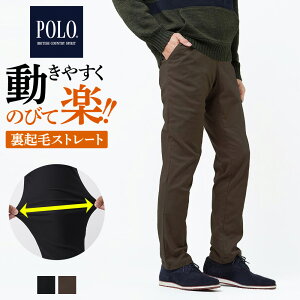 ポロビーシーエス ストレッチパンツ メンズ 年間 グンゼ 定番 レーヨン混 裏起毛 ストレート アウターパンツ アウターボトム ズボン レギンスパンツ ウエスト 楽 ゴム 伸びる ラク 在宅ワーク ゴルフ 外出 前とじ ポケット付 POLO BCS GUNZE PBQ303 M-L GUNZE91