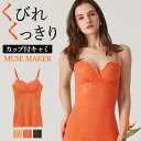 グンゼ ブラトップ カップ付キャミ レディース トゥシェ ボディシェイパー 補整 カップ付 シェイプ 補正 トップス レディースインナー 下着 GUNZE Tuche MUSE MAKER TC6056 M-LL