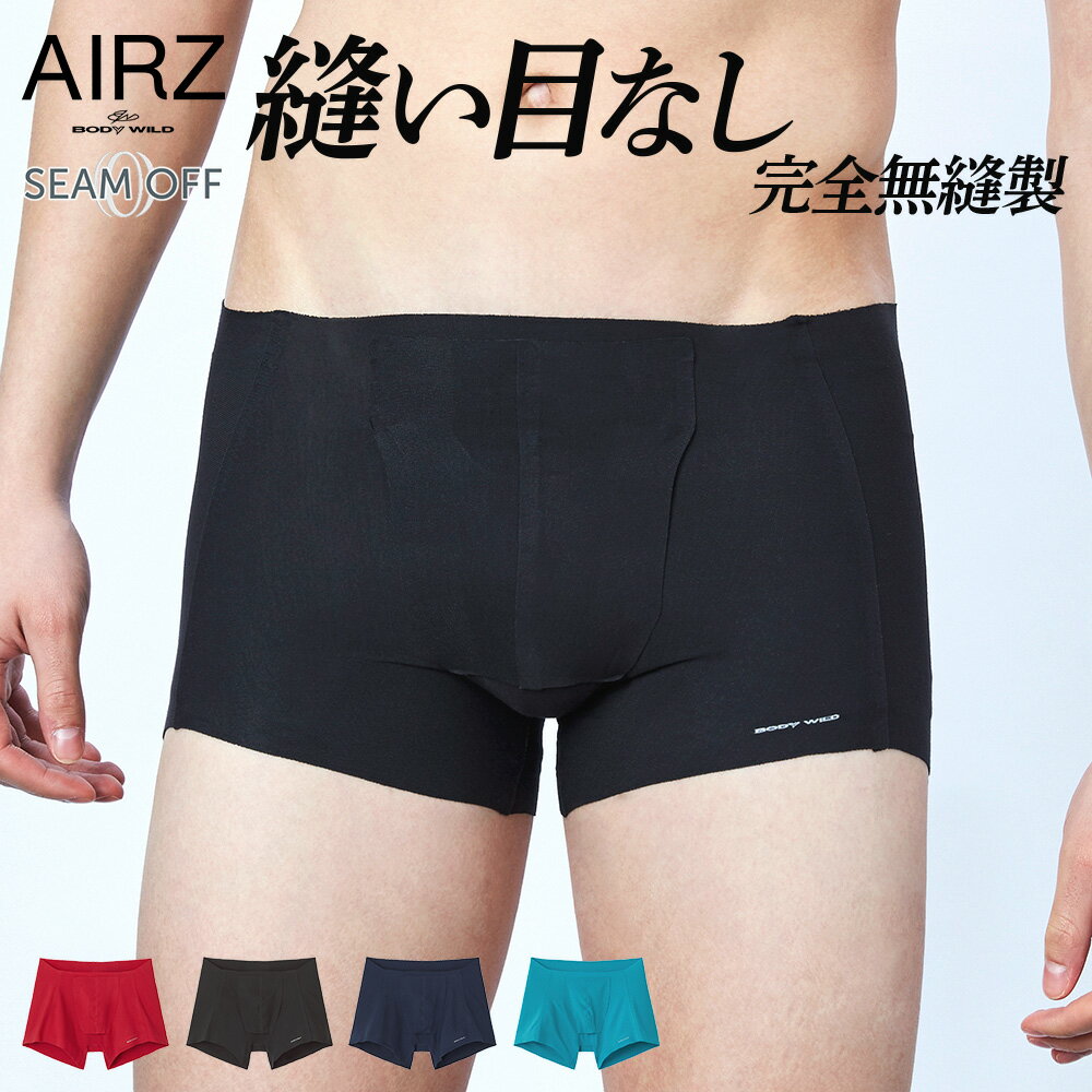 グンゼ ボクサーパンツ メンズ ボディワイルド 前開き パンツ AIRZ シームオフ SEAM OFF アンダーウェア 下着 腰ゴムなし 縫い目なし すっきり はきやすい タグレス ストレスフリー 肌着 BWY960D M-LL