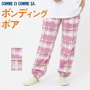 【SALE】コムシコムサ ルームパンツ レディース 秋冬 婦人 フリース ボンディング 暖かい あったか チェック柄 GUNZE グンゼ 長パンツ 腰ゴム取替可...