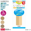 SABRINA サブリナ 3足組 ドライ ショートストッキング ゆったり 伝線しにくい レディース 春夏 GUNZE グンゼ つま先ヌード 消臭加工 吸汗加工 UV対策 ショースト 3P ハイソックス ひざ下丈 22-25 SPS817