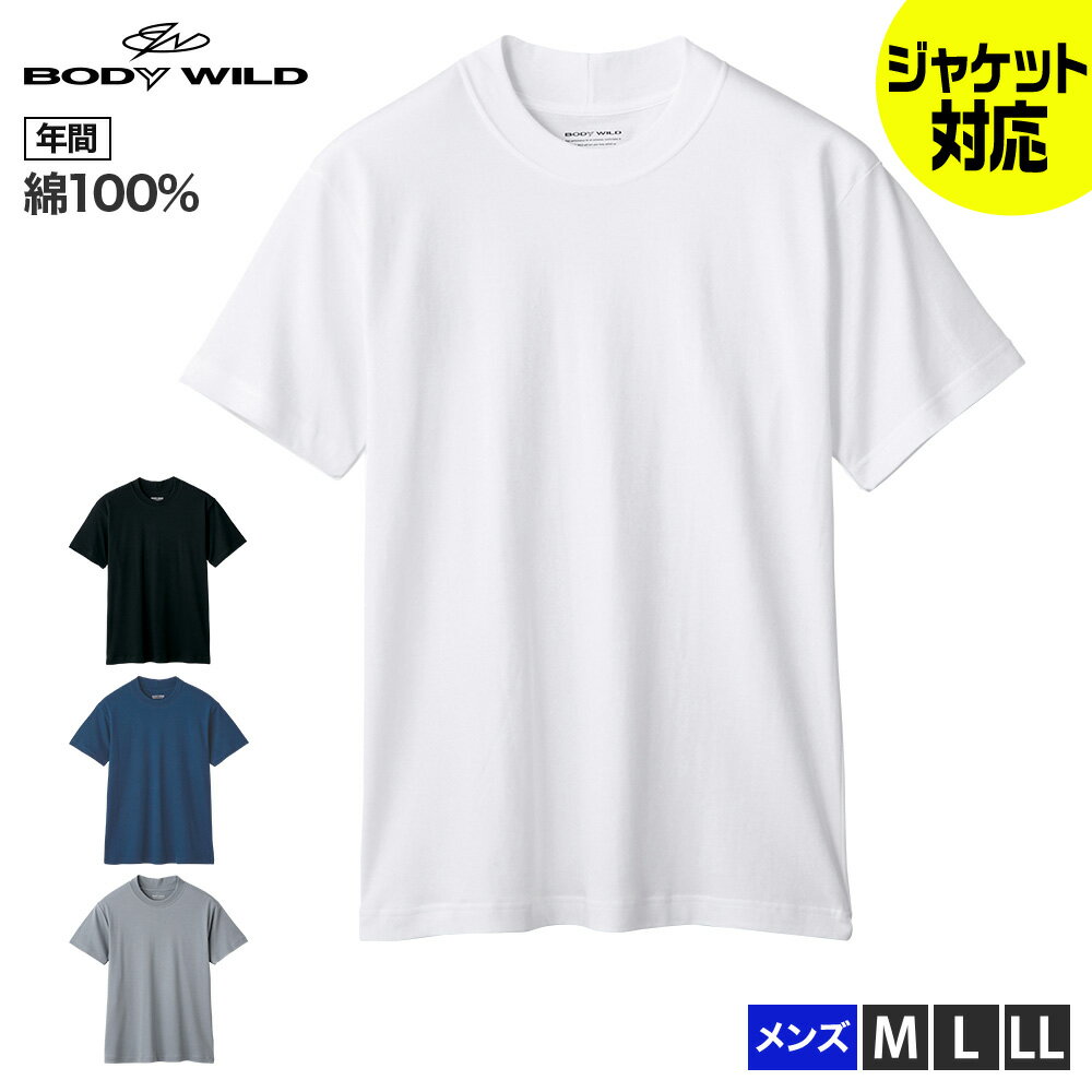 ジャケットの下にTシャツ！仕事でも着られるメンズTシャツでおしゃれなおすすめは？