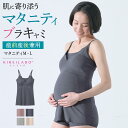 ウイング マタニティ ショーツ 産前産後兼用 ワコール Wing Maternity ウイング マタニティウェア・ベビー用品 マタニティインナー・肌着 ホワイト ネイビー レッド[Rakuten Fashion]